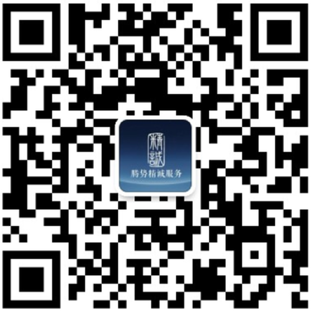 腾势精诚服务订阅号